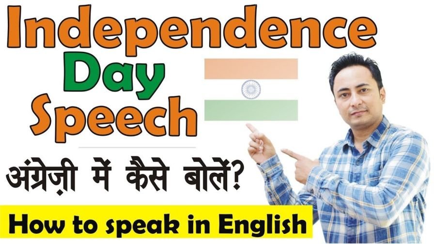 Independence Day Speech