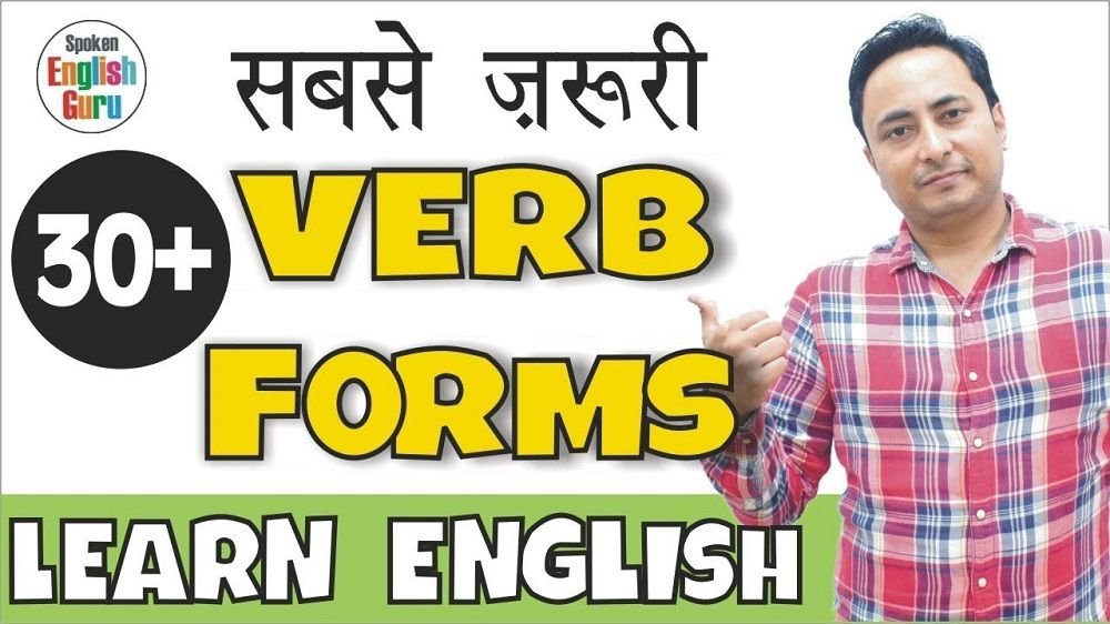 Verb Forms