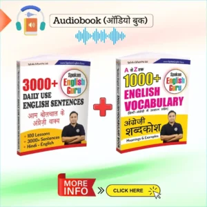 Combo of Audiobook