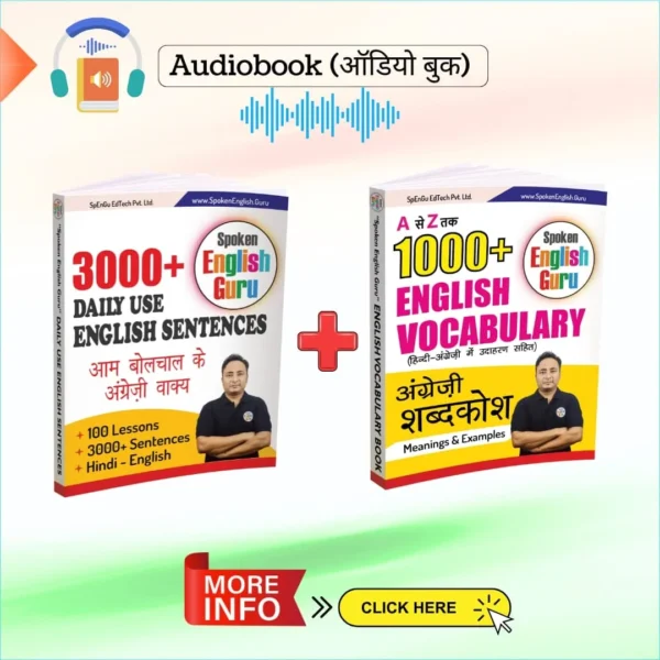 Combo of Audiobook